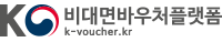 kvoucher_logo